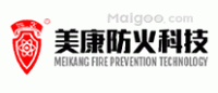 美康防火科技