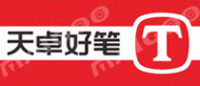 天卓好笔