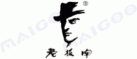 老板牌