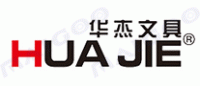 华杰文具HUAJIE