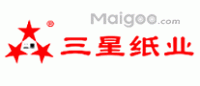 三星纸业