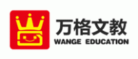 万格Wange