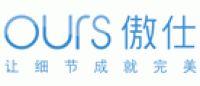 傲仕
