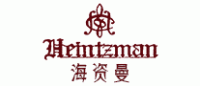 HEINTZMANN海资曼