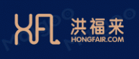 洪福来HONG FAIR