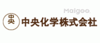 中央化学