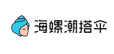 海螺