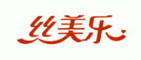 丝美乐