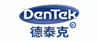 德泰克DENTEK