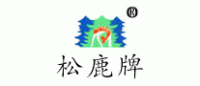 松鹿牌
