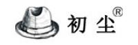 初尘