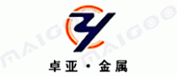 卓亚金属
