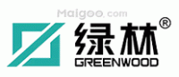 绿林GREENWOOD