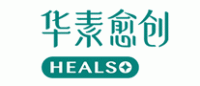华素愈创HEALSO