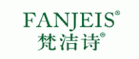 梵洁诗Fanjies
