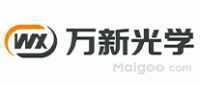 万新光学