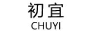 初宜