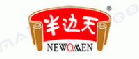 半边天NEWOMEN