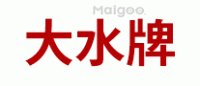 大水牌