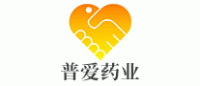 普爱药业