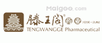 滕王阁药业