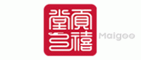 贡禧堂