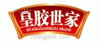 皇胶世家