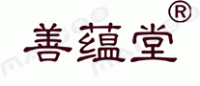 善蕴堂