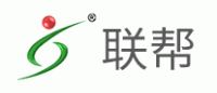 联帮