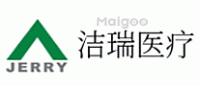 洁瑞医疗JERRY