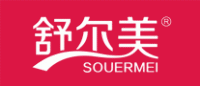舒尔美SOUERMEI