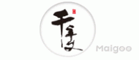 千年艾