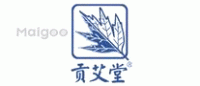 贡艾堂