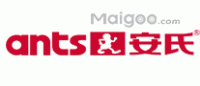 安氏Ants