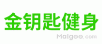 金钥匙健身