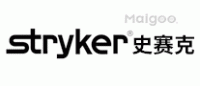 Stryker史赛克