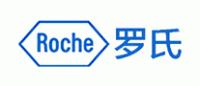 Roche罗氏诊断