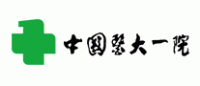 中国医大一院