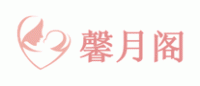 馨月阁
