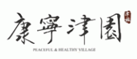 康宁津园