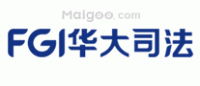 华大司法FGI
