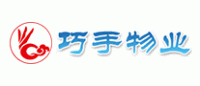 巧手物业