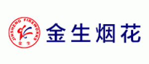 金生烟花