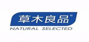 草木良品