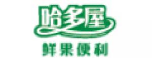 哈多屋