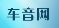 车音网
