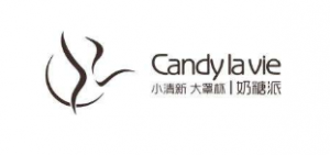奶糖派