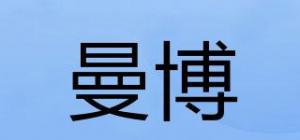 曼博