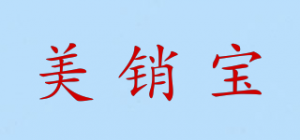美销宝