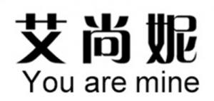 艾尚妮